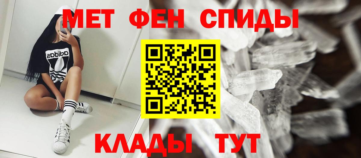 АМФЕТАМИН Розовый Бузулук