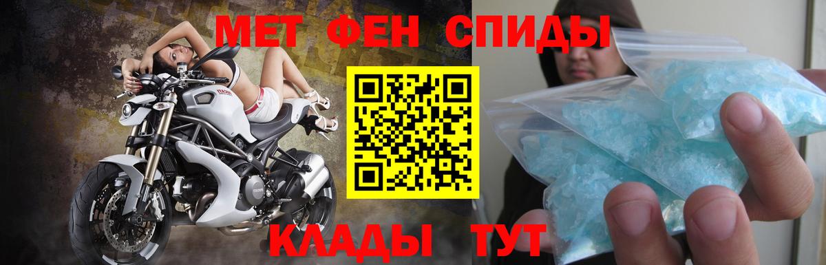 Бузулук  Амфетамин  Вход с VPN  АМФ Premium 