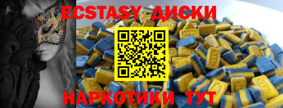 Экстази DUBAI  Вход с VPN  мега как войти  ЭКСТАЗИ  ЭКСТАЗИ 280 MDMA  Бузулук 