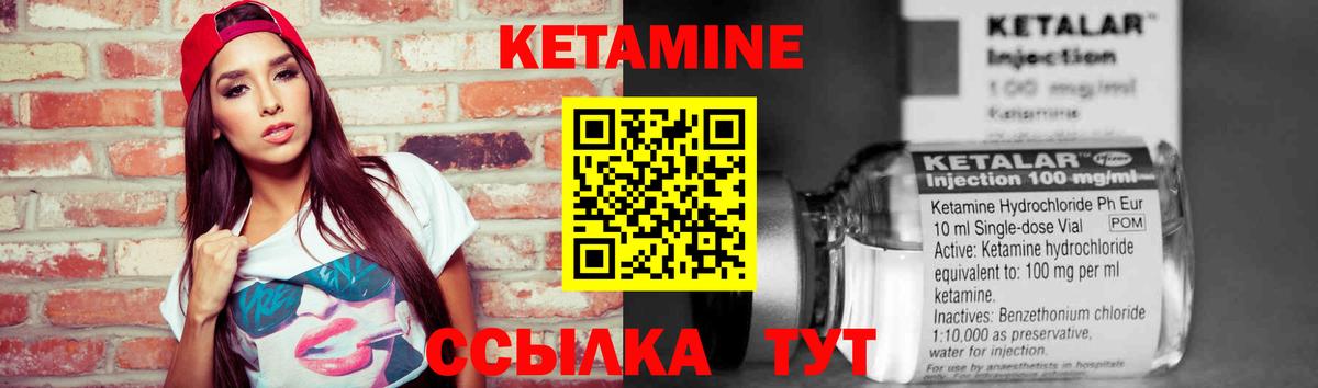 даркнет какой сайт  Вход с VPN  Кетамин ketamine  omg ссылки  Бузулук  КЕТАМИН VHQ 