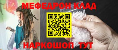 ALPHA PVP Белореченск