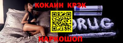 ALPHA PVP Белореченск