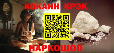 марки lsd Белорецк
