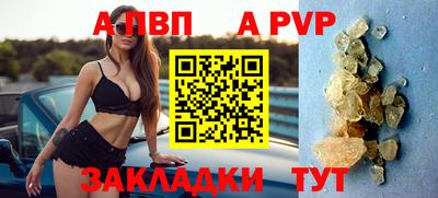 марки lsd Белорецк