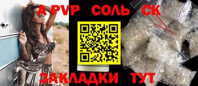 марки lsd Белорецк