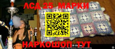 марки lsd Белорецк