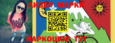 марки lsd Белорецк