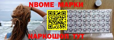 марихуана Бердск