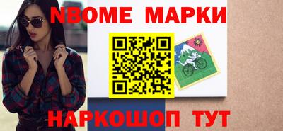 марихуана Бердск