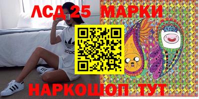 марки lsd Белорецк