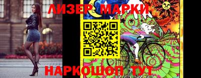 марки lsd Белорецк