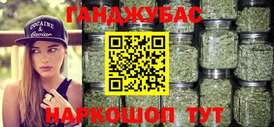 ALPHA PVP Белореченск