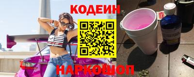 ALPHA PVP Белореченск