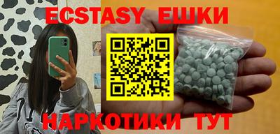 ALPHA PVP Белореченск