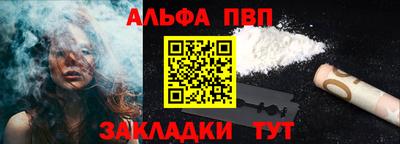 марихуана Бердск