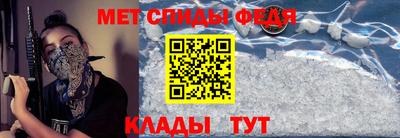 ALPHA PVP Белореченск
