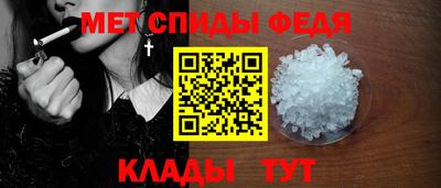 ALPHA PVP Белореченск