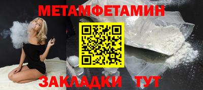 марки lsd Белорецк