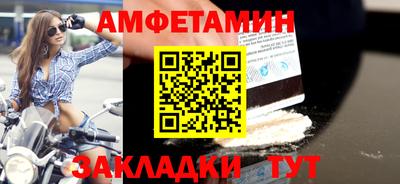 ALPHA PVP Белореченск