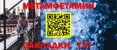 ALPHA PVP Белореченск