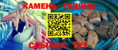 марихуана Бердск