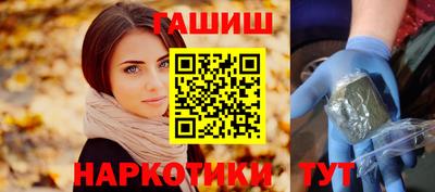 марихуана Бердск