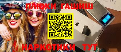ALPHA PVP Белореченск