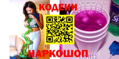 ALPHA PVP Белореченск