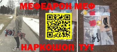 ALPHA PVP Белореченск