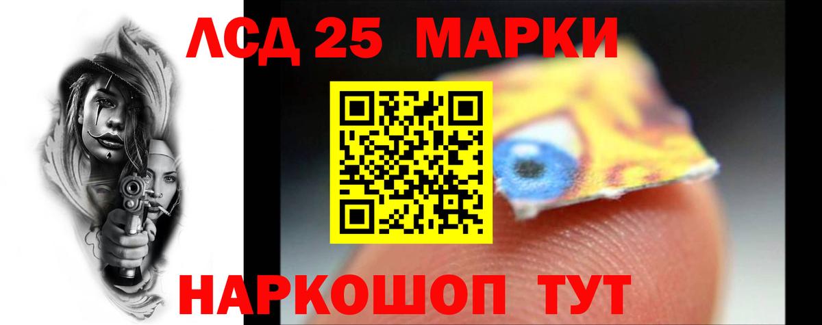 Бузулук  ЛСД экстази кислота  Вход с VPN  OMG как зайти  Лсд 25 экстази кислота 
