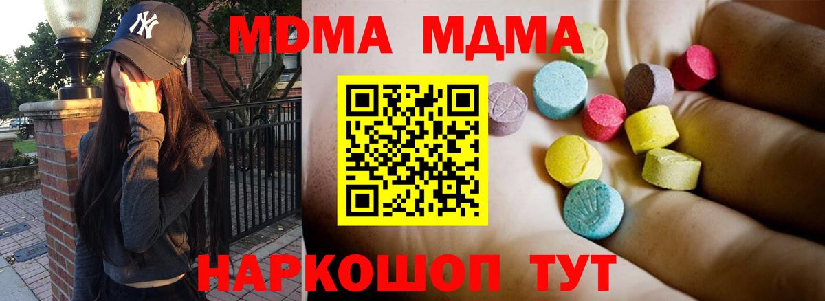 Бузулук  МДМА VHQ  Вход с VPN 