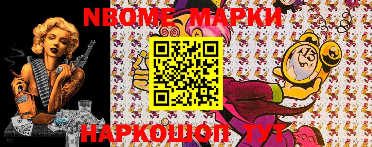 наркотики  Наркотические марки 1,5мг  Наркотические марки  Вход с VPN  Бузулук 