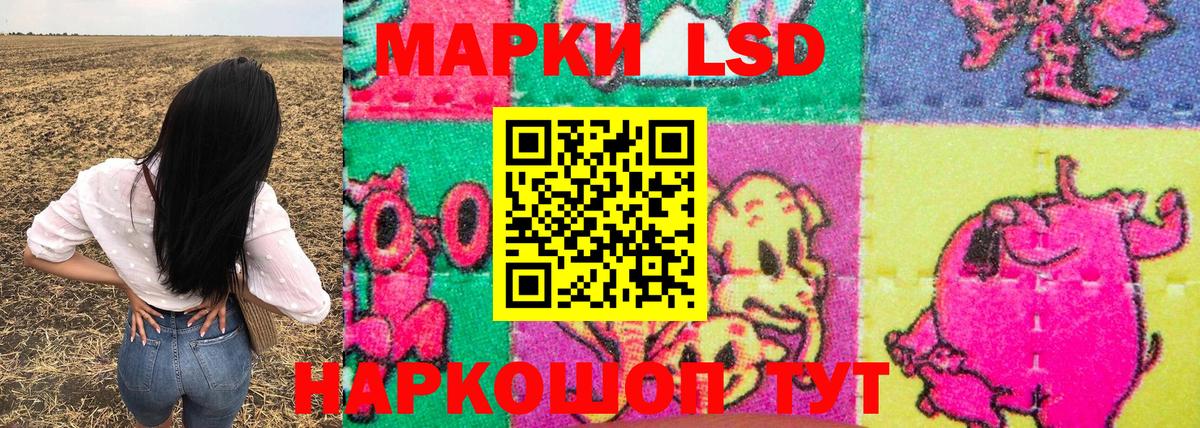 Марки N-bome 1,8мг Бузулук