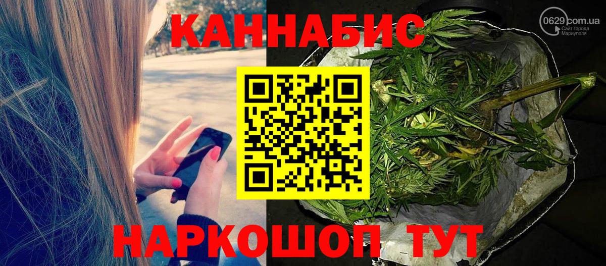 Бузулук  Конопля план  Канабис Ganja  Конопля сатива  Вход с VPN 
