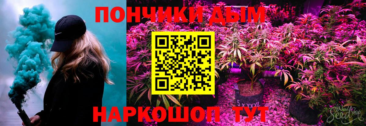 Шишки марихуана индика Бузулук